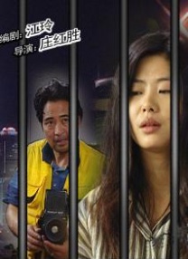 高清国产在线播放成人