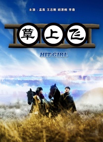 夜色av网